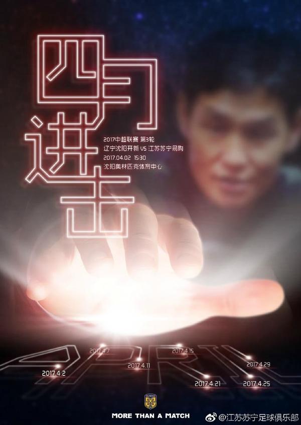 北京时间12月18日02:30，德甲联赛第15轮拜仁主场对阵斯图加特的比赛，上半场萨内助攻凯恩闪击得手，穆西亚拉失良机，下半场凯恩头球再下一城收获联赛20球&年度51球，金玟哉头球斩获拜仁首球，最终拜仁3-0斯图加特距榜首4分。